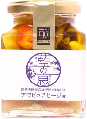 アワビのアヒージョ