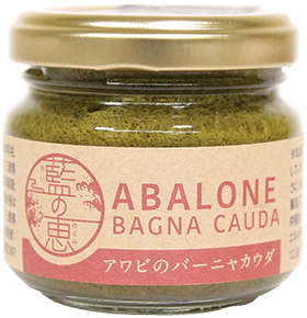 アワビのバーニャカウダ