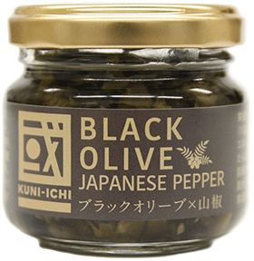 ブラックオリーブ×山椒