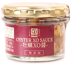 牡蠣XO醬